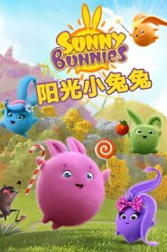 Sunny Bunnies: Season 2
