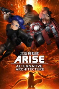 Ghost in the Shell: Arise – Alternative Architecture