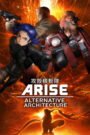 Ghost in the Shell: Arise – Alternative Architecture