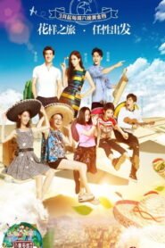 Sisters Over Flowers