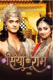 Siya Ke Ram: Season 1
