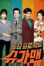 Two Yoo Project – Sugar Man