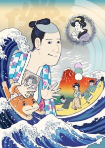 磯部磯兵衛物語