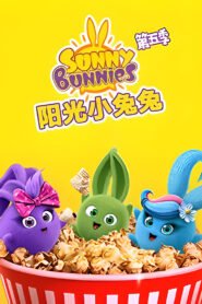 Sunny Bunnies: Season 5
