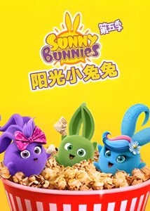 Sunny Bunnies: Season 5
