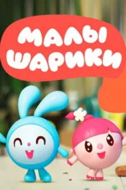 BabyRiki: Season 1