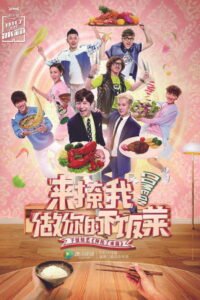 Go Fridge: Season 2