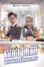 Go Fridge: Season 1