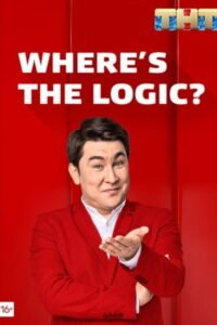 Where’s the Logic?