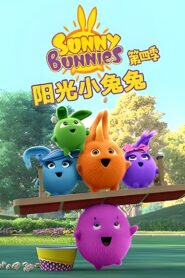Sunny Bunnies: Season 4