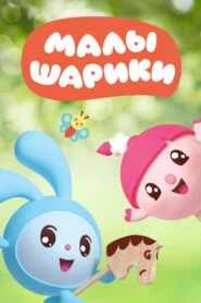 BabyRiki: Season 3