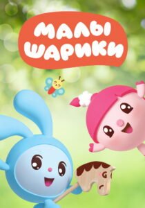 BabyRiki: Season 3