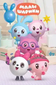BabyRiki: Season 4