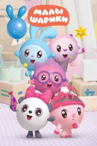 BabyRiki: Season 4