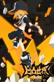 AOTU World: Season 2