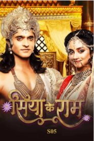 Siya Ke Ram: Season 5