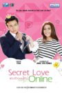 Secret Love Online