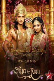 Siya Ke Ram: Season 3