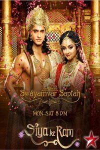 Siya Ke Ram: Season 3