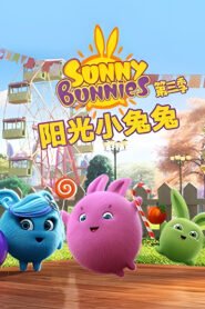 Sunny Bunnies: Season 3