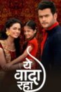 Yeh Vaada Raha