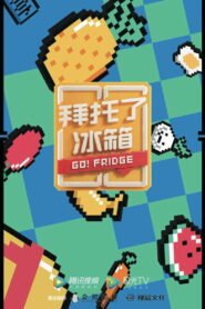 Go Fridge: Season 6