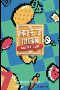 Go Fridge: Season 6
